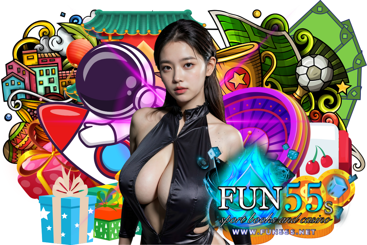 fun55s สมัคร